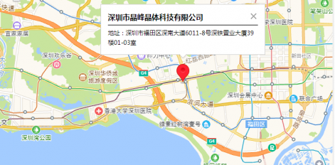 澳洲5计划全天计划·官方网站科技有限公司-高精密石英晶体方案解决商